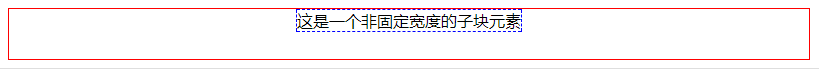 使用position+transform实现非固定宽度块元素水平居中