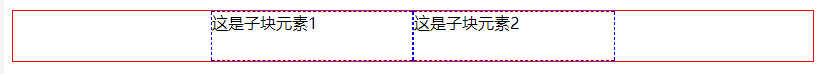 使用flex实现多个块元素水平居中